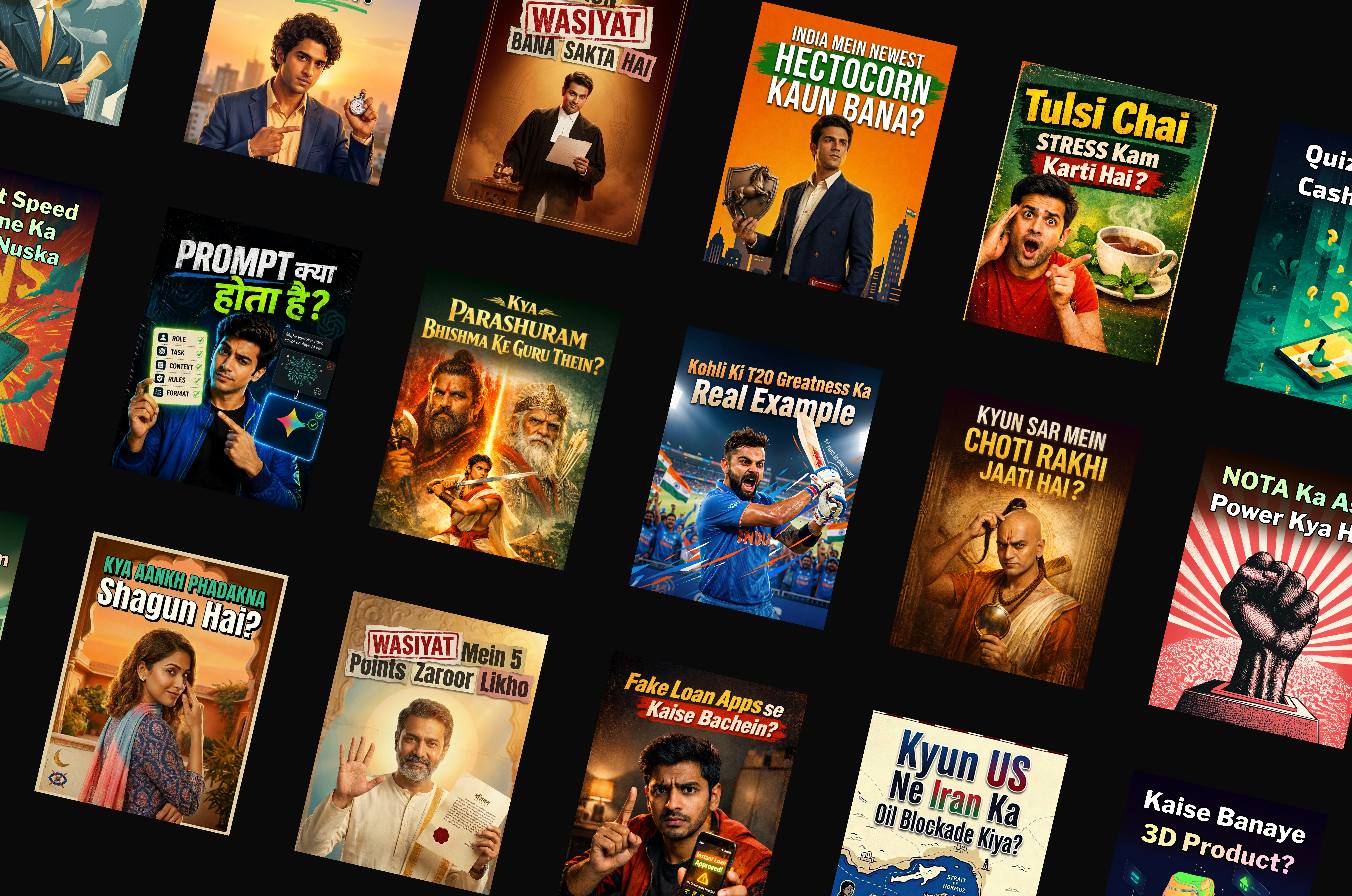 Collage of Gamma's best Midjourney Image outputs across multiple content categories