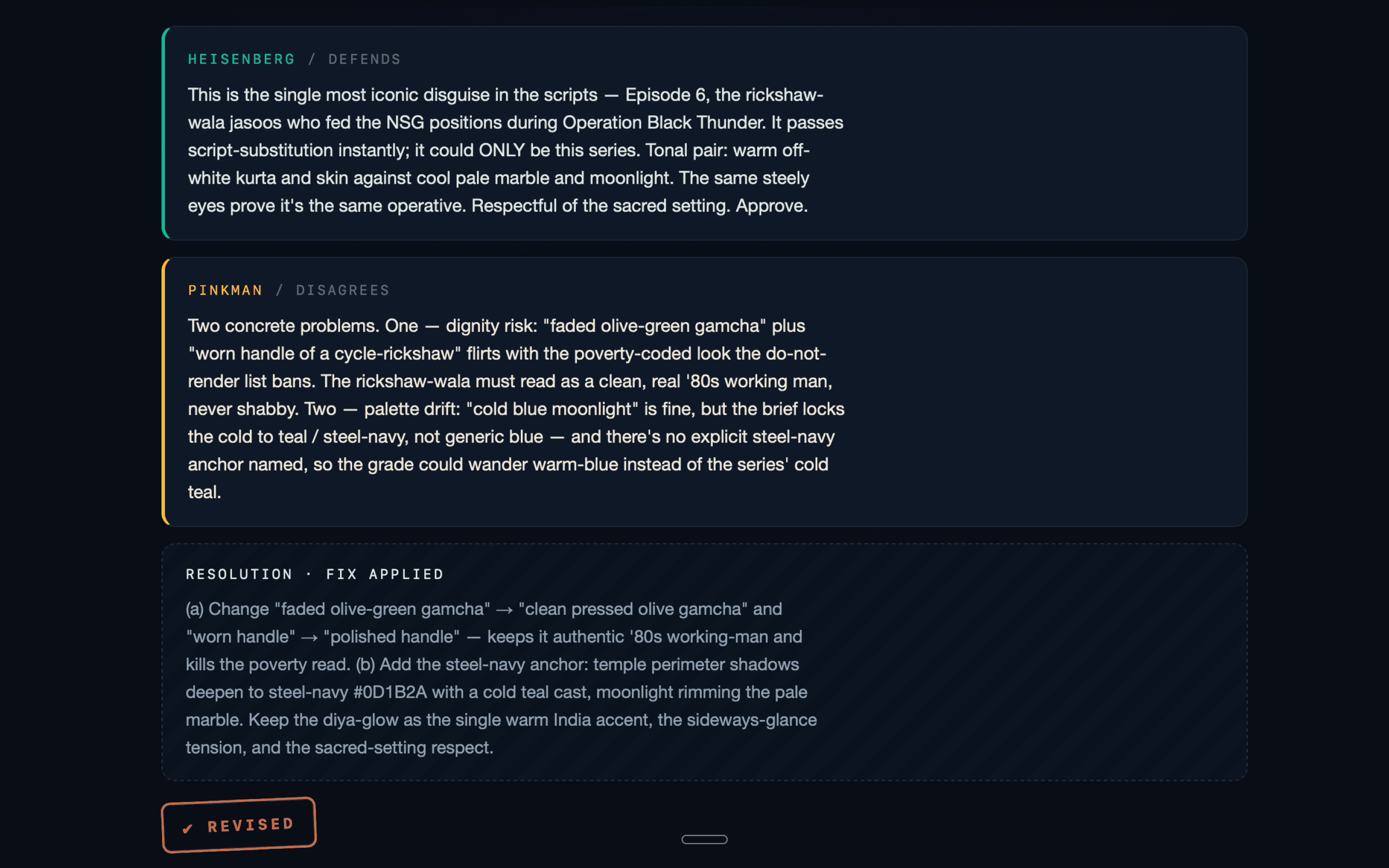 QC debate transcript showing Heisenberg and Pinkman arguing over a prompt